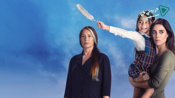 مسلسل امي الحلقة 27 مترجم