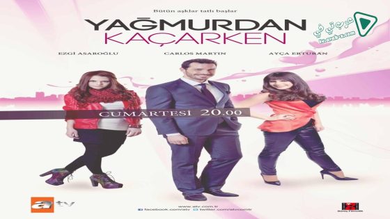 مسلسل عندما تهرب من المطر الحلقة 8 مترجم