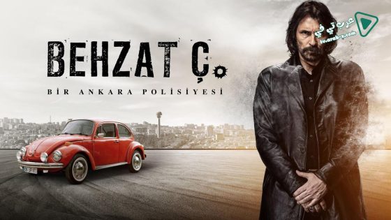 مسلسل بهزات جي 3 الحلقة 27 مترجم – نهاية الموسم