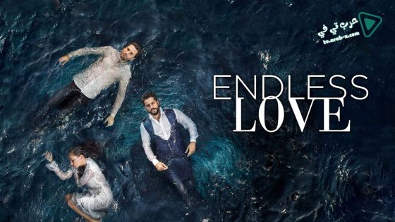 مسلسل حب اعمى الحلقة 74 مترجم