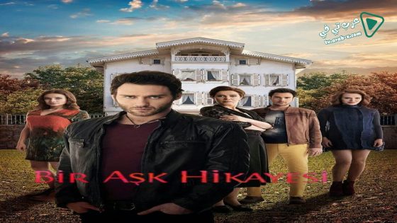 مسلسل قصة عشق الحلقة 36 مترجم