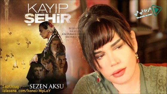 مسلسل المدينة المفقودة الحلقة 26 مترجم – الاخيرة