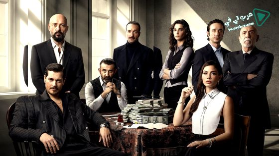 مسلسل حلم اشرف الحلقة 22 مترجم