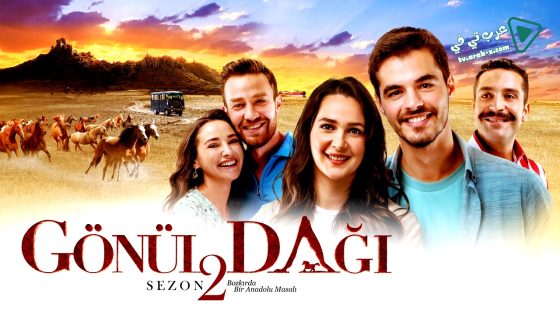 مسلسل جبل جونول الحلقة 62 مترجم